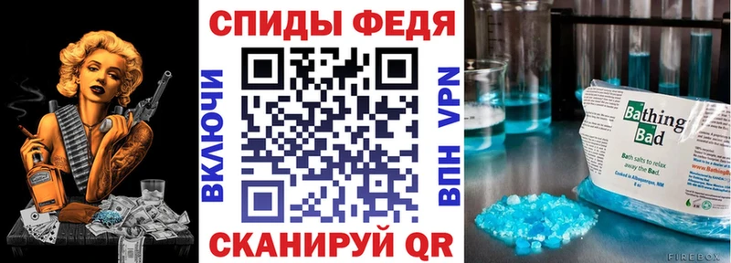 Amphetamine 97% маркетплейс Telegram Берёзовский