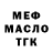 Кодеиновый сироп Lean Purple Drank Hierro Hierro