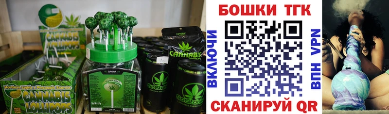 площадка наркотические препараты  Берёзовский  Cannafood марихуана  цена  