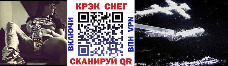 COCAIN Fish Scale  Берёзовский 