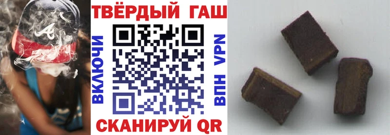 Гашиш хэш  Берёзовский 