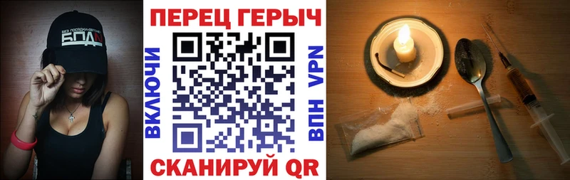 купить закладку  Берёзовский  ГЕРОИН белый 