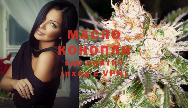 метамфетамин Алексеевка
