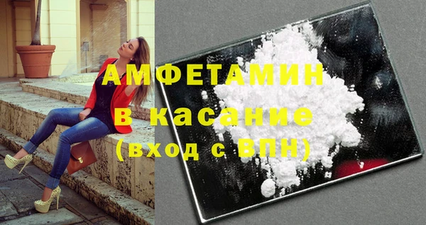 метамфетамин Алексеевка