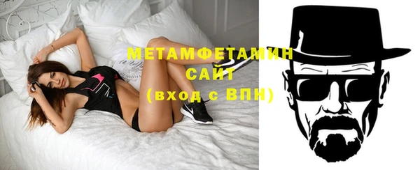 метамфетамин Алексеевка
