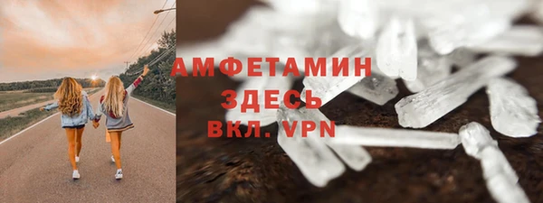 метамфетамин Алексеевка