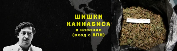 метамфетамин Алексеевка