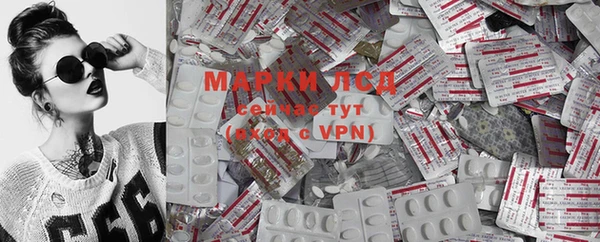 метамфетамин Алексеевка