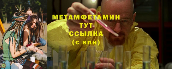 метамфетамин Алексеевка