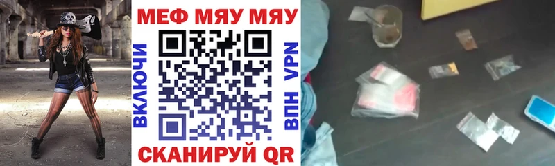 ссылка на мегу как зайти  где можно купить   Берёзовский  Мефедрон кристаллы 