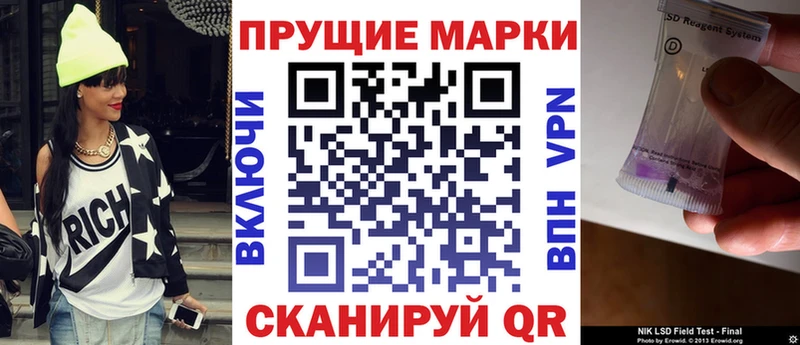 Марки N-bome 1,8мг  Берёзовский 