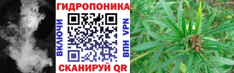 Канабис White Widow  Берёзовский 